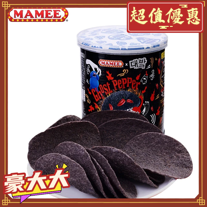 🔥蝦皮熱賣🔥馬來西亞进口 妈咪MAMEE 鬼椒薯片 45g 辦公夜宵 超辣 爆辣 变态辣 薯片